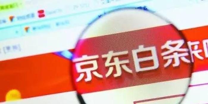 京东白条运营商,京东白条运营商网竿