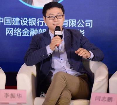 图为:蚂蚁金服研究院副院长李振华