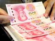 人民币“入篮”：中国与世界的双赢