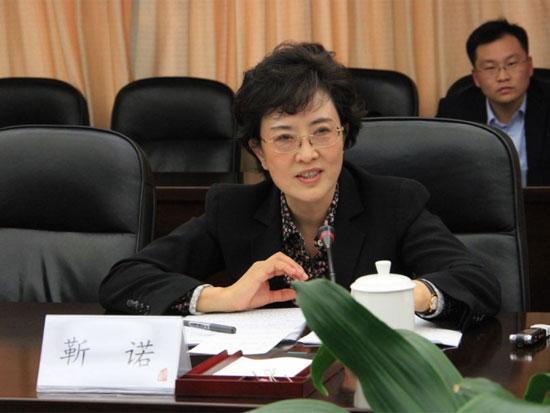 中国人民大学党委书记、国家发展与战略研究院理事长靳诺