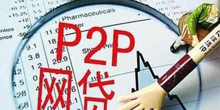 借贷宝遭遇千人维权 调整逾期费率至30%封顶