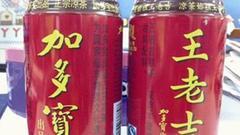 一罐凉茶引15桩官司：王老吉对加多宝起诉金额已达47亿