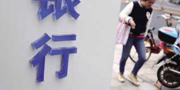 上海:法人银行小微企业申贷获得率达96%