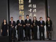 太平洋寿险荣获波特菲勒“2016最佳人身险公司”奖