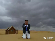 刘晓光：我们这代人 对我们的过去不后悔