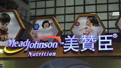 ​美赞臣拟被杜蕾斯母公司收购 在华从老大降为老三