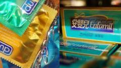 利洁时每股90美元收购美赞臣 杜蕾斯系旗下产品