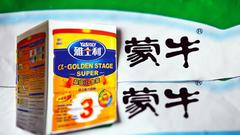 雅士利被蒙牛收购：成烫手山芋 收购三年仍拖后腿