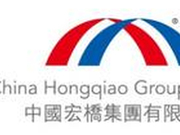 中国宏桥有没有造假？