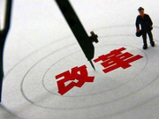 中国建筑与河北省沟通全面参与雄安新区规划建设