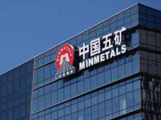 五矿集团:引导企业分批迁入雄安 中冶管廊等将是首批