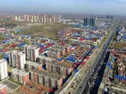 雄安新区将采取哪种房地产政策？官方智囊提到新加坡