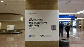 新浪财经再临奥马哈