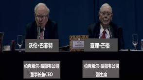 这种公司值得股神买