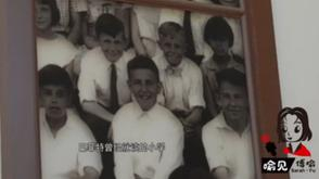 少年巴菲特的逆袭