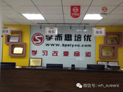 学而思违规办学被查 公司称民办培训机构都没资质