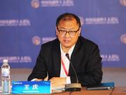 王庆：中国正逐步进入立体化价值投资时代