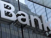民生银行温州分行因贷款被挪用于股权投资被罚30万