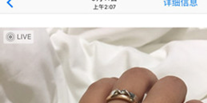 兴业证券桃色事件当事人辟谣:对方精神状态异