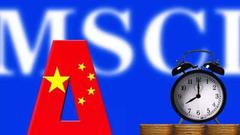 MSCI决定把中国A股纳入MSCI新兴市场指数