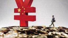 央行上海总部发布债券通北向通境外投资者准入备案业务指引