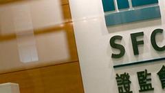 香港证监会：大跌港股与其他公司、券商有多重关联