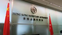 香港金管局总裁：债券通是金管局CMU与内地债务托管机构的链接