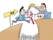 官媒头版评ICO融资：穿着数字货币马甲的伪金融创新