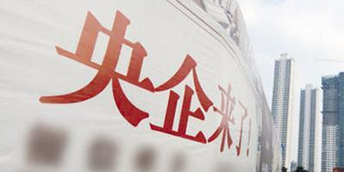 102家央企99家盈利 6月利润创历史新高