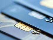最高法司法解释征求意见 信用卡全额罚息有望打破
