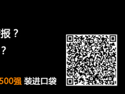 2017年世界500强新上榜公司：安邦等10家中国公司首次上榜