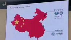 奥迪为用错中国地图道歉 称是严重错误将引以为戒