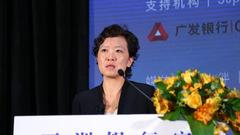 同盾科技首席产品官邱维芸出席2017中国未来金融峰会