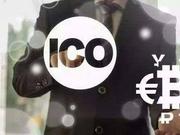 外媒：韩国禁止国内所有形式的首次代币发行（ICO）