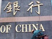 上海银行半年考：净利润同比增长6.57% 不良率下降