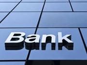 五家大型银行设立普惠金融事业部取得实质性进展
