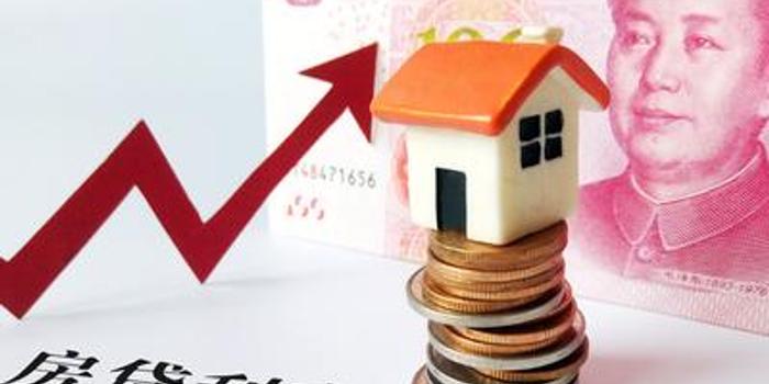 广州房贷利率多次上浮 放款未解决买房人焦虑