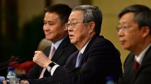 金融系统代表全名单