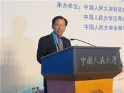汪昌云：如何理解扎根中国办教育和建设双一流的关系