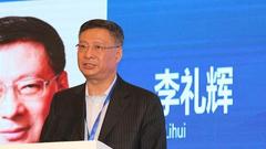 李礼辉:用大数据发展信用能解决小微企业融资难问题