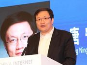 图文：宜信公司创始人、CEO唐宁发表演讲