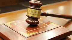 律师方晓滨：非法组织期货交易的法律责任