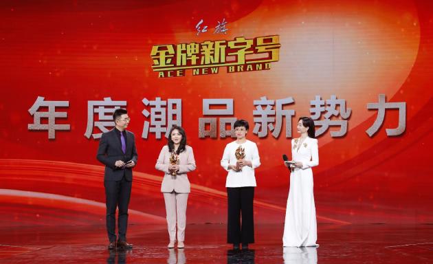 荣耀中国区总裁倪嘉悦（左二）出席颁奖典礼