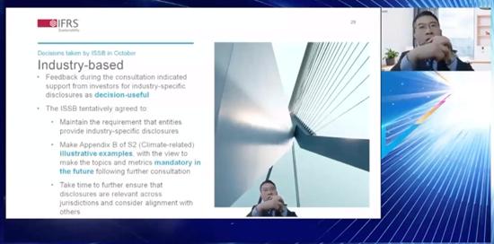 China SIF|冷冰：国际可持续发展准则理事会的最新工作进展