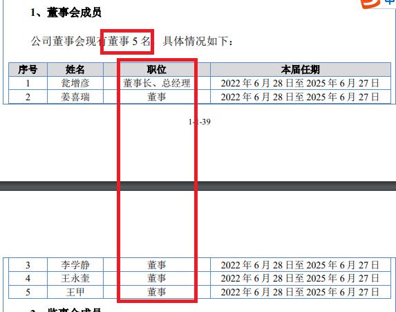 江海证券执业质量曾差到被立案调查 明知保荐“独苗”不符合上市条件仍协助闯关