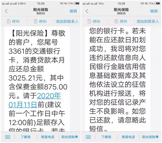 图:宋先生提供