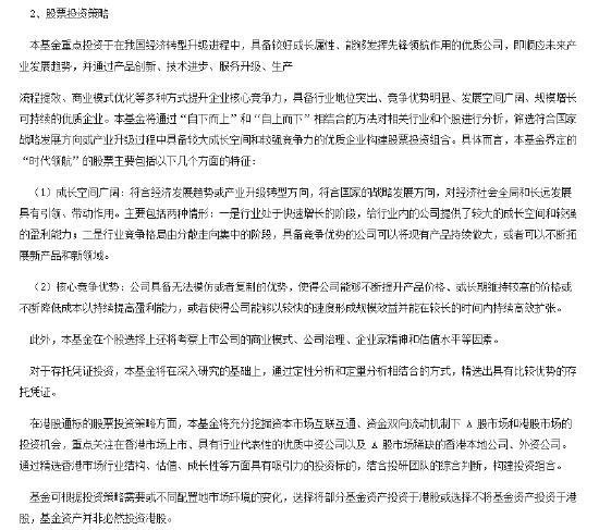 [践行基金16条]今年产品都跌超20%，华夏基金250亿顶流郑泽鸿又发新基金，谁会买单吗？