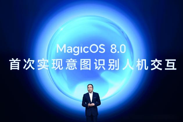 荣耀MagicOS 8.0正式发布，强化平台级AI能力