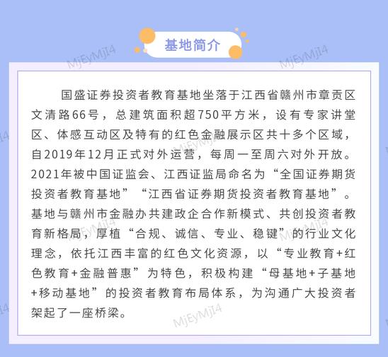 金融知识普及月|招股书中，关于协议控制、内部控制评价、资金占用和违规情况的信息披露内容分别有哪些？