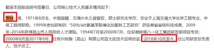 光华股份IPO：“巧”用残疾员工美化财报 毛利率畸高或存费用体外转移